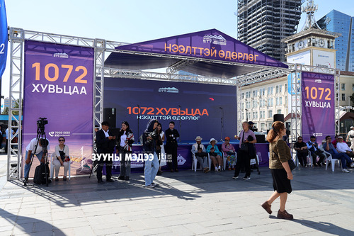 1072 хувьцаа нээлттэй өдөрлөг хоёр өдөр болно